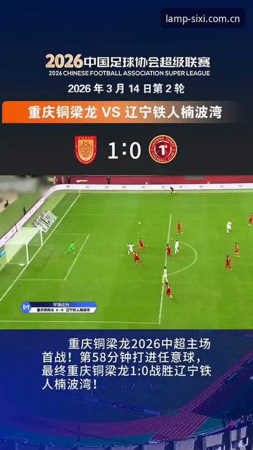 天津津门虎夏窗按兵不动，周六客战铜梁龙前仍存变数